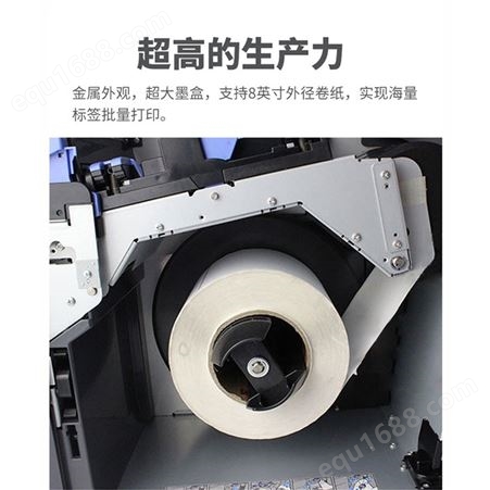 Epson-TM-C7520G-高速全彩色标签打印机  高速打印机印刷机