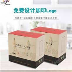 厂家生产加工 定制包装盒 水蜜桃大闸蟹包装盒 支持非标定制