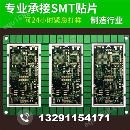 多媒体视音频服务器PCB电路板 pcb线路板抄板打样批量生产上海PCBA贴片代加工SMT贴件加工一站式服务