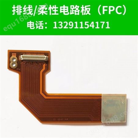 软硬结合板 多层PCBA镀金FPC软排线FPC柔性线路板