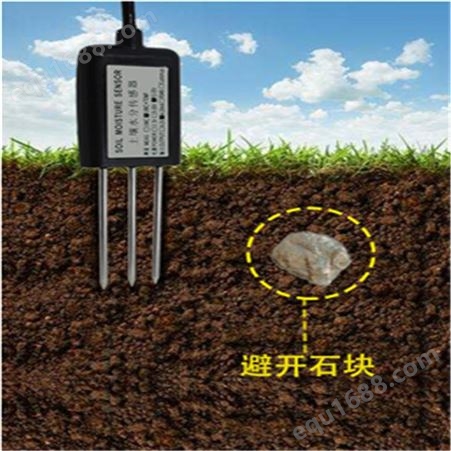 建大仁科 土壤温湿度传感器485高精度农业大棚土壤水分变送器电导率