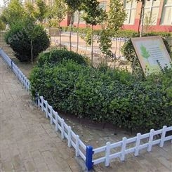 汉中 花园围栏 锌钢草坪护栏定制 方元浩宇供应
