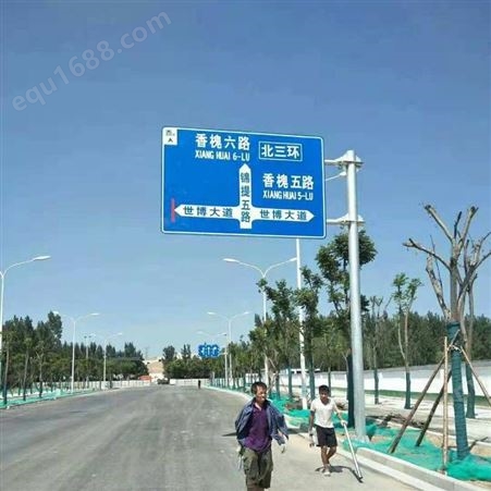 铜川 交通标志牌 限高限速公里标牌 方元浩宇标志牌厂家