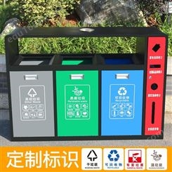 西安 方元浩宇 不锈钢垃圾桶 分类环保垃圾桶 