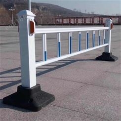 西安 道路护栏厂家 人车分流护栏 市政隔离栏杆规格方元浩宇