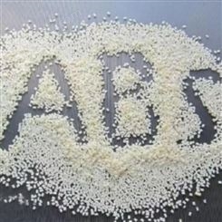 一级ABS再生塑料 再生料本色ABS 无黑点白色ABS颗粒 abs冲击10-25再生料 仁集塑胶