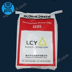 中国台湾惠州李长荣SEBS 7554用于添加剂色母粒 胶水胶纸、生活用品
