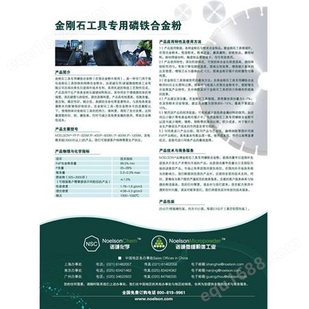 上海宣传册印刷样本印刷画册彩色