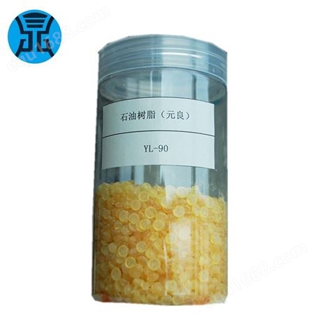石油树脂中国台湾元良C9YL140 与EVA兼容性佳 色浅、味道浅、高强度