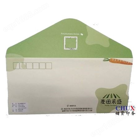 中式西式信封印刷 常规尺寸 可定制