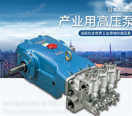 日本原装MARUYAMA丸山泵MW3HP80B-CLT货期短优