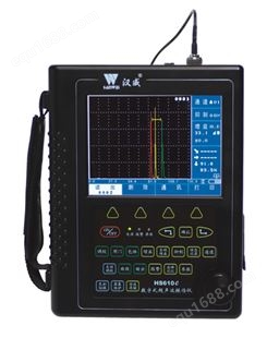 HS610e型增强型数字真彩超声波探伤仪