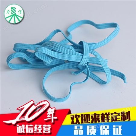 中山厂家定做 橡筋扁带 多功能多用途橡筋扁带 力信 襄樊橡筋扁带