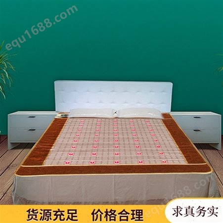 厂家出售加热玉石床垫 负离子床垫 家用光子床垫