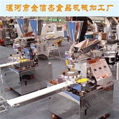 广东省揭阳市 包子机价格 包子机器结构