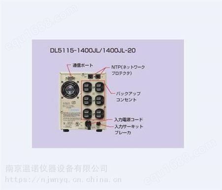 日本FUJI富士不间断UPS电源DL5115-1000JL-HFP江苏南京代理商