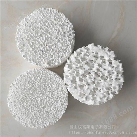 权富莱厂家优惠碳化硅 泡沫陶瓷过滤器（过滤片、过滤网）强度高、