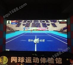 模拟网球游乐设备 史可威智能互动运动击剑馆