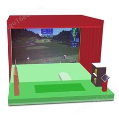 室内模拟高尔夫设备 史可威智能互动馆设施