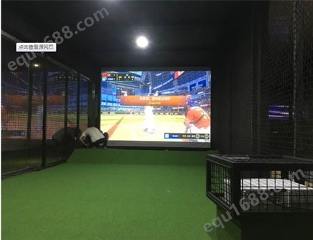 室内模拟棒球设备 史可威数字互动体育馆设施