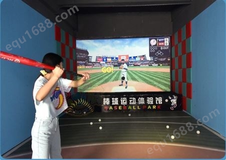 室内模拟棒球设备 史可威数字互动体育馆设施