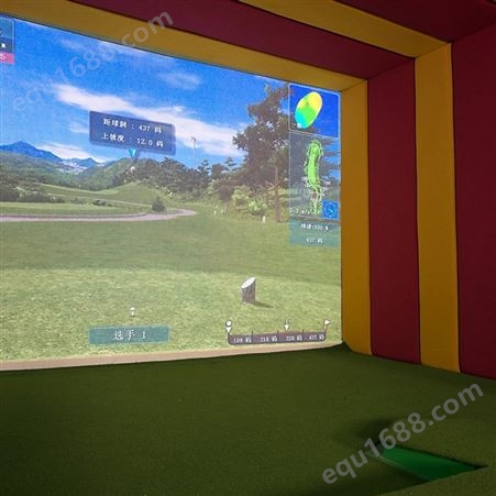 室内模拟高尔夫设备 史可威数字互动馆设施