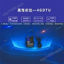 4G Cat1 DTU数传终端  TCP/UDP/MQTT 模拟量采集/高低电平采集/电流电压采集