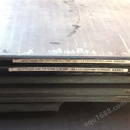 四川成都供应Q690D高合金钢板 锰钢板 弹簧板 可切割开平