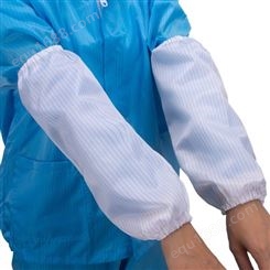 静电袖套 防静电 男女可用电子车间防尘袖套