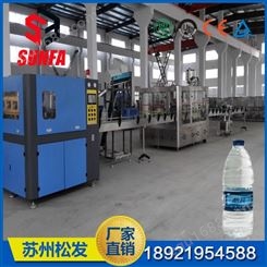 日产量30吨瓶装水生产设备   吹瓶灌装包装机整条流水线设备