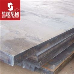 笙溪供应40MnB优质合金结构钢板卷板开平板中板中厚板提供质保书