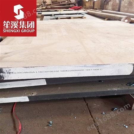 笙溪供应Q345A低合金高强度钢板卷板开平板中板中厚板提供质保书