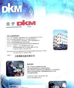9IDGA-90FPDKM普通异步电机中国总代理