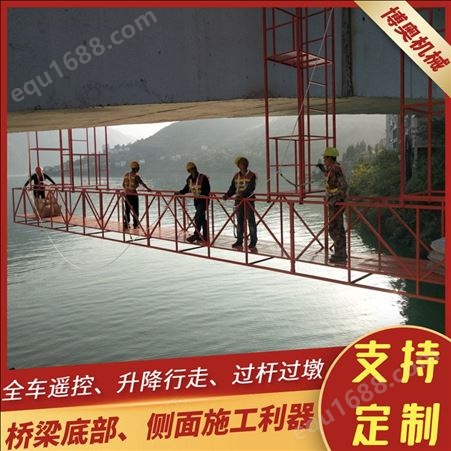 博奥桥梁涂装施工设备 桥梁涂装吊篮多重防护人员施工