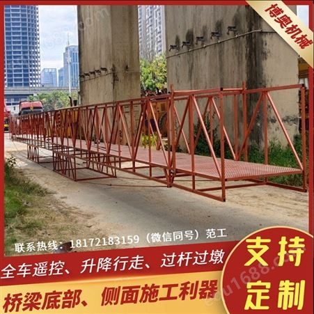 博奥桥梁涂装施工设备 桥梁涂装吊篮多重防护人员施工