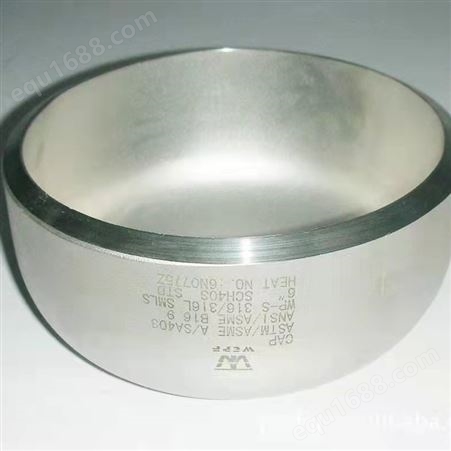 中宝国标碳钢压制焊接封头管帽