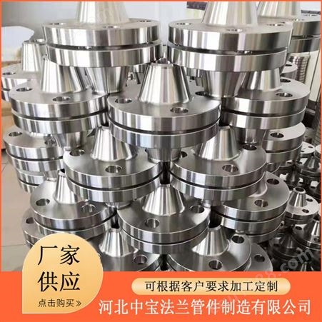 中宝国标碳钢焊接108