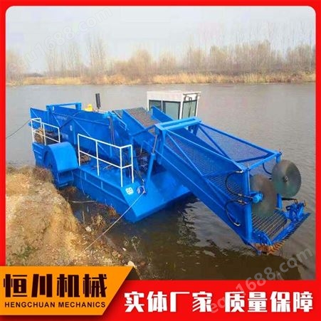 恒川机械 液压驱动不锈钢割草船 城市河道清理设备HC-59