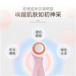 深圳万宝吉彩光嫩肤仪器用法高频振动销售