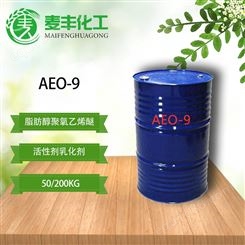 山东麦丰化工AEO-9乳化剂aeo-9表面活性剂洗涤国标AEO-9除油剂乳化剂