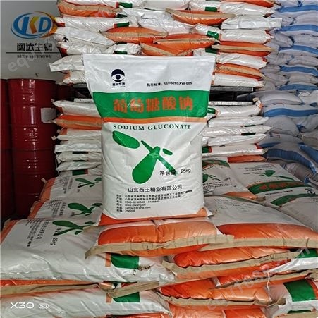 西王葡钠 混凝土缓凝剂 工业建筑减水剂 麦丰化工