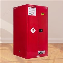 电池存放箱 工业危险品防火防爆箱 危化品储存柜