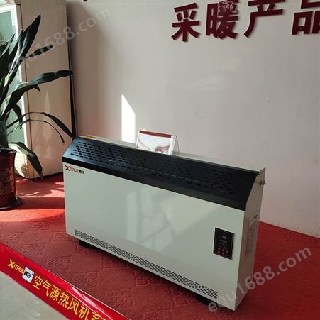 蓄热电暖器 直热式电暖器 蓄热储热式电暖器 煤改电直热式电暖器 价格合理