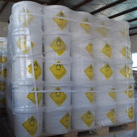 二氯异氰尿酸钠粉剂供货商 工业二氯异氰尿酸钠消毒粉 质量可靠