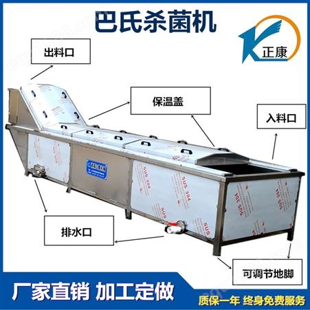 zk-6000巴氏杀菌冷却线 低温水浴式杀菌设备 酱菜保鲜灭菌机 正康机械