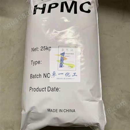 HPMC保水羟丙基甲基纤维素冷水速溶 贵州贵阳