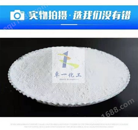 钛白粉  造纸 油墨钛白粉 涂料 塑料专用  贵州