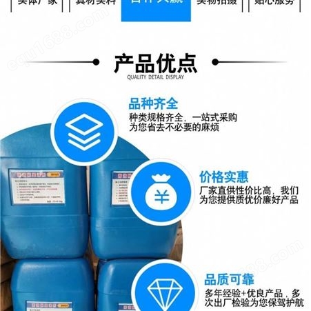 广东环保型脱漆剂厂家涂刷浸泡二合一包邮