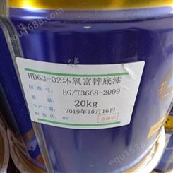 香港回收化学中间体  回收铜金粉厂家地址