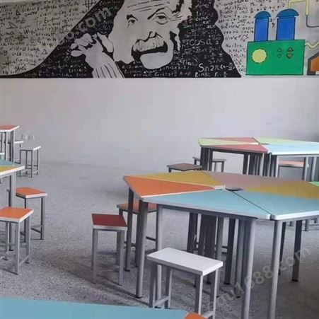 智学校园  供应异形组合桌 创意教室培训课桌椅